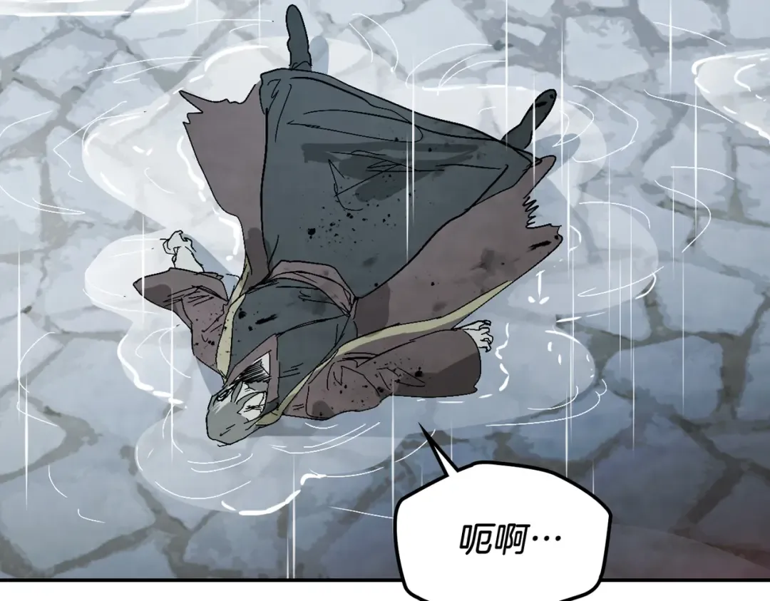 第84话 让他走 第171页