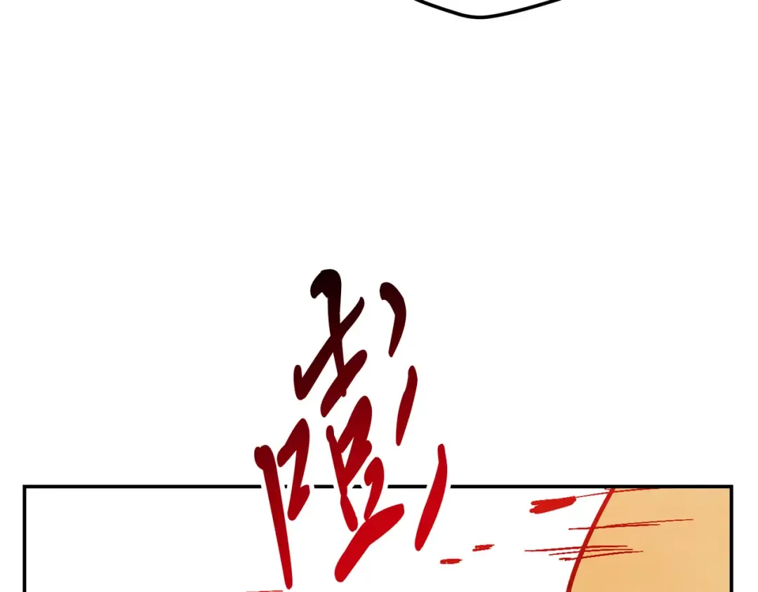 第84话 让他走 第172页