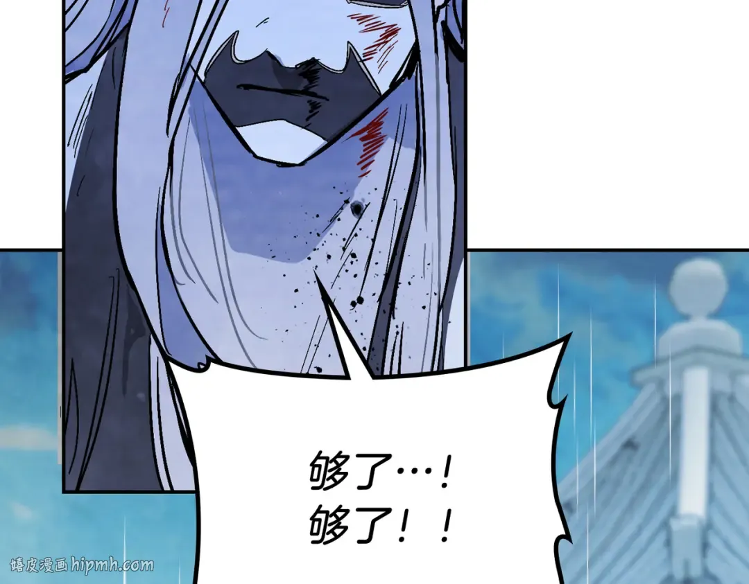 第84话 让他走 第176页
