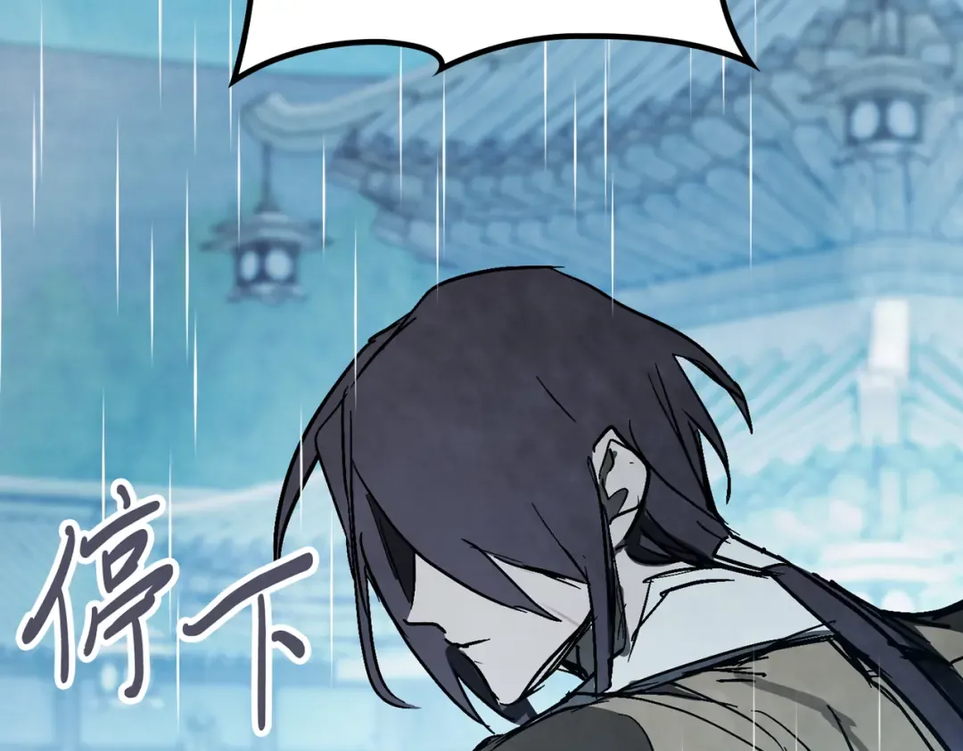 第84话 让他走 第177页