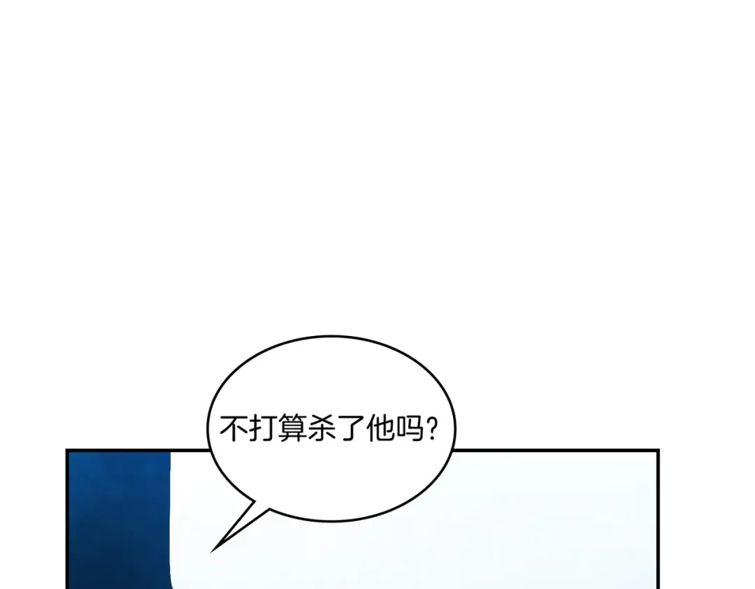 第84话 让他走 第179页
