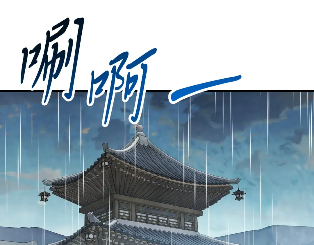 第84话 让他走 第183页