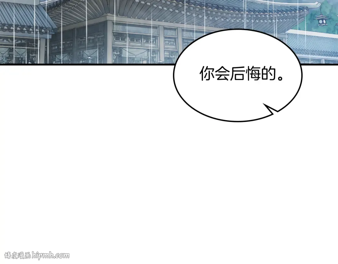 第84话 让他走 第184页