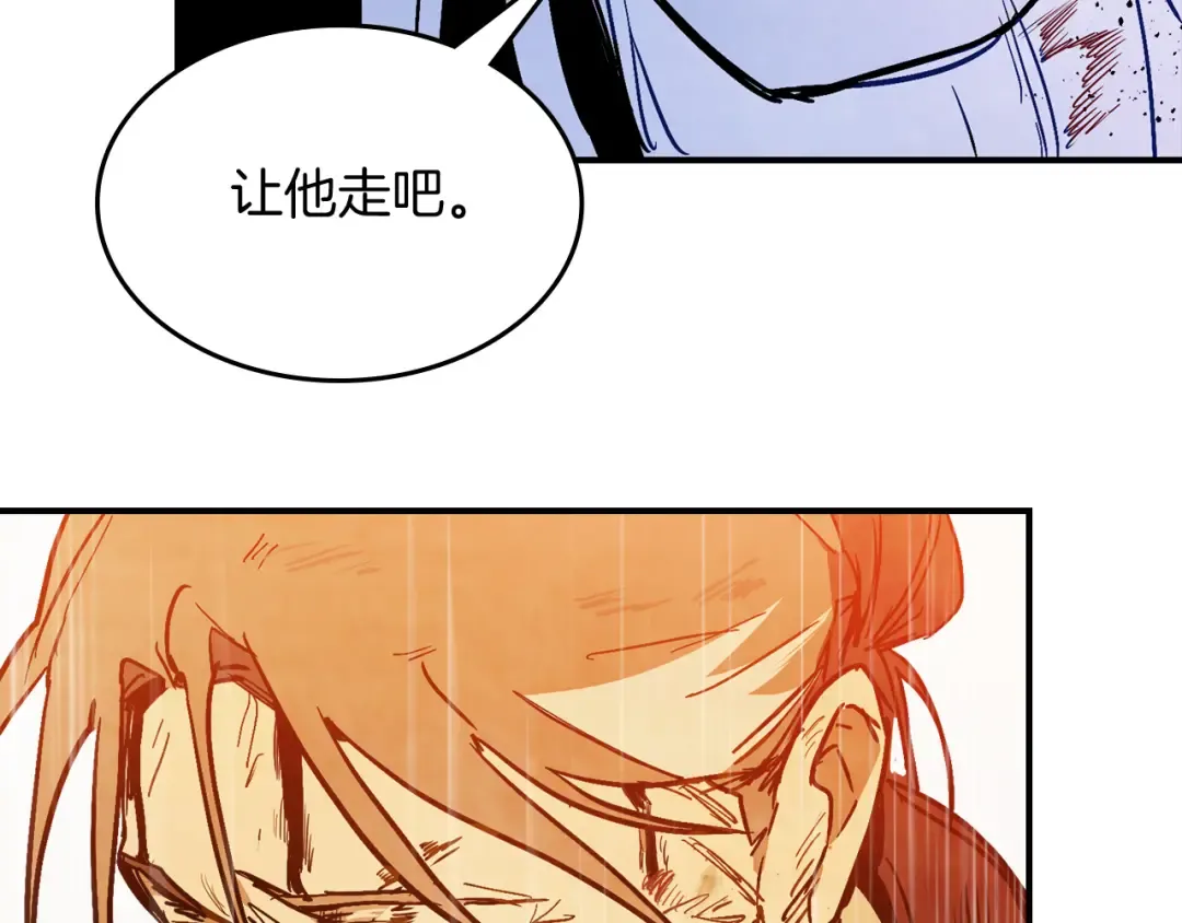 第84话 让他走 第186页