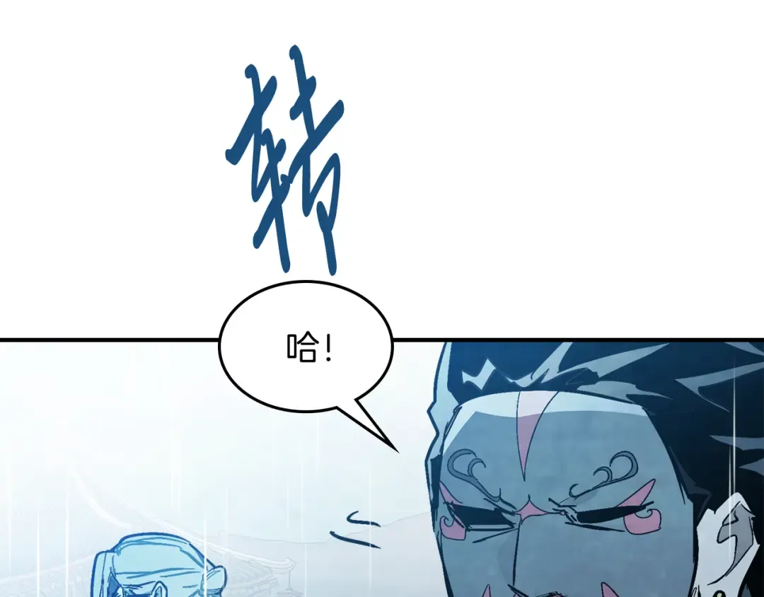 第84话 让他走 第188页