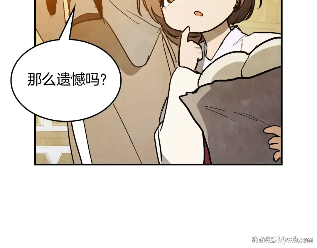 第85话 天道会 第80页