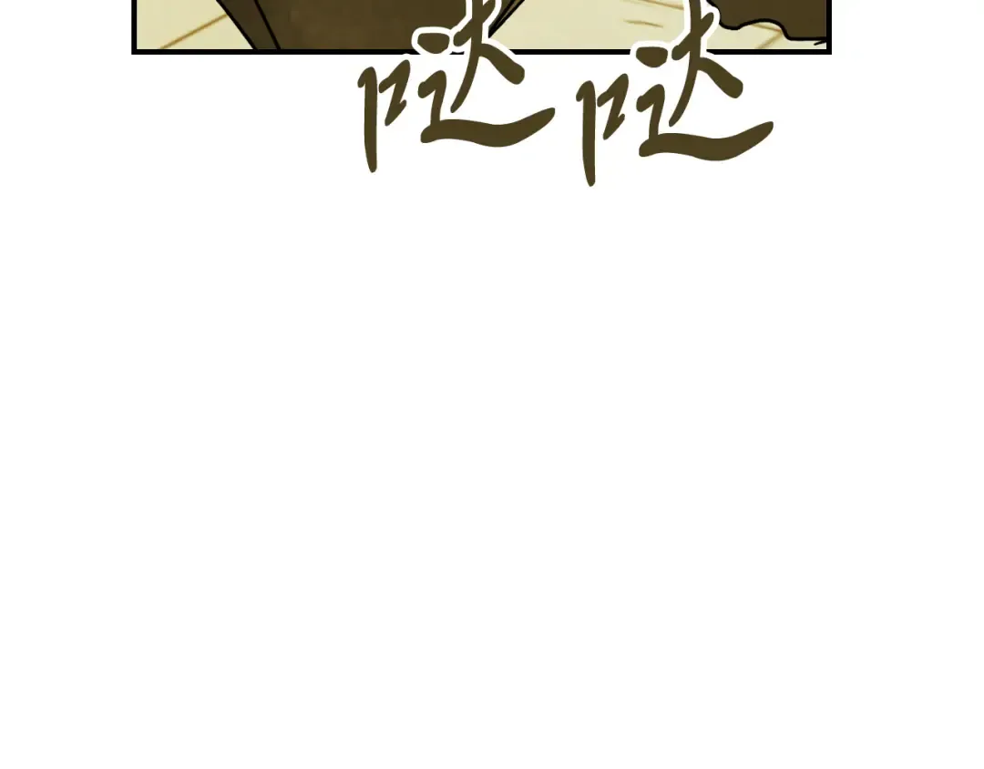 第85话 天道会 第109页