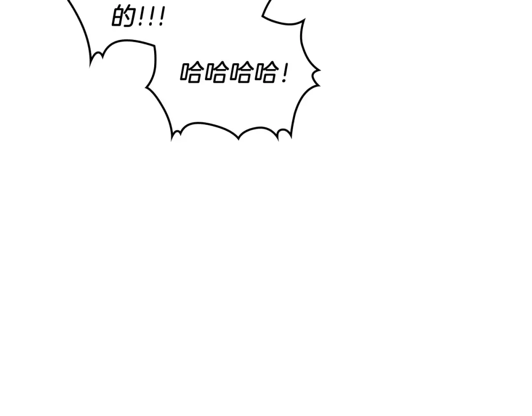 第85话 天道会 第134页