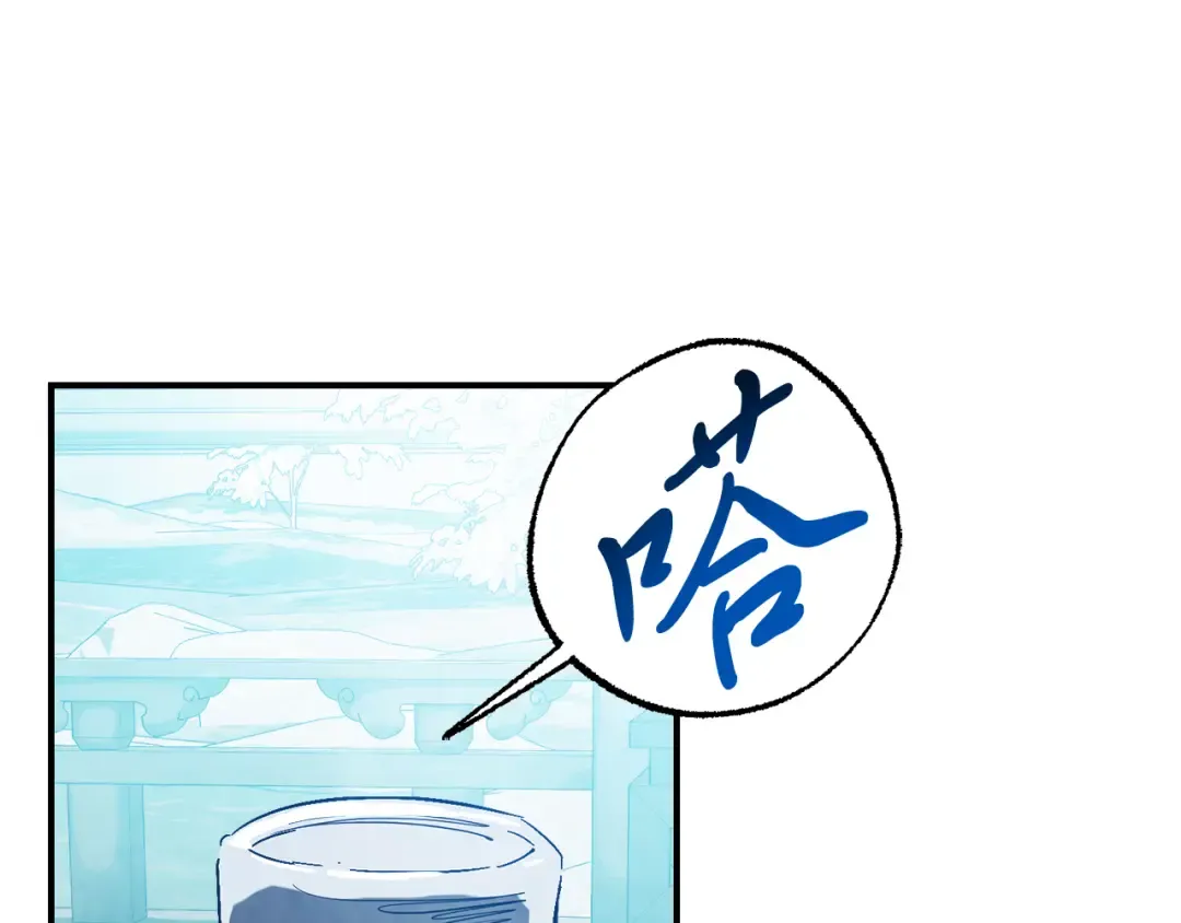 第85话 天道会 第154页