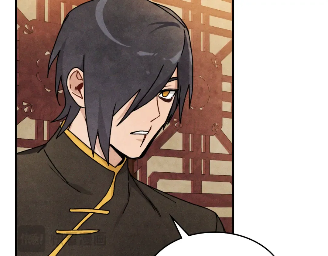 第86话 爷爷？！ 第19页
