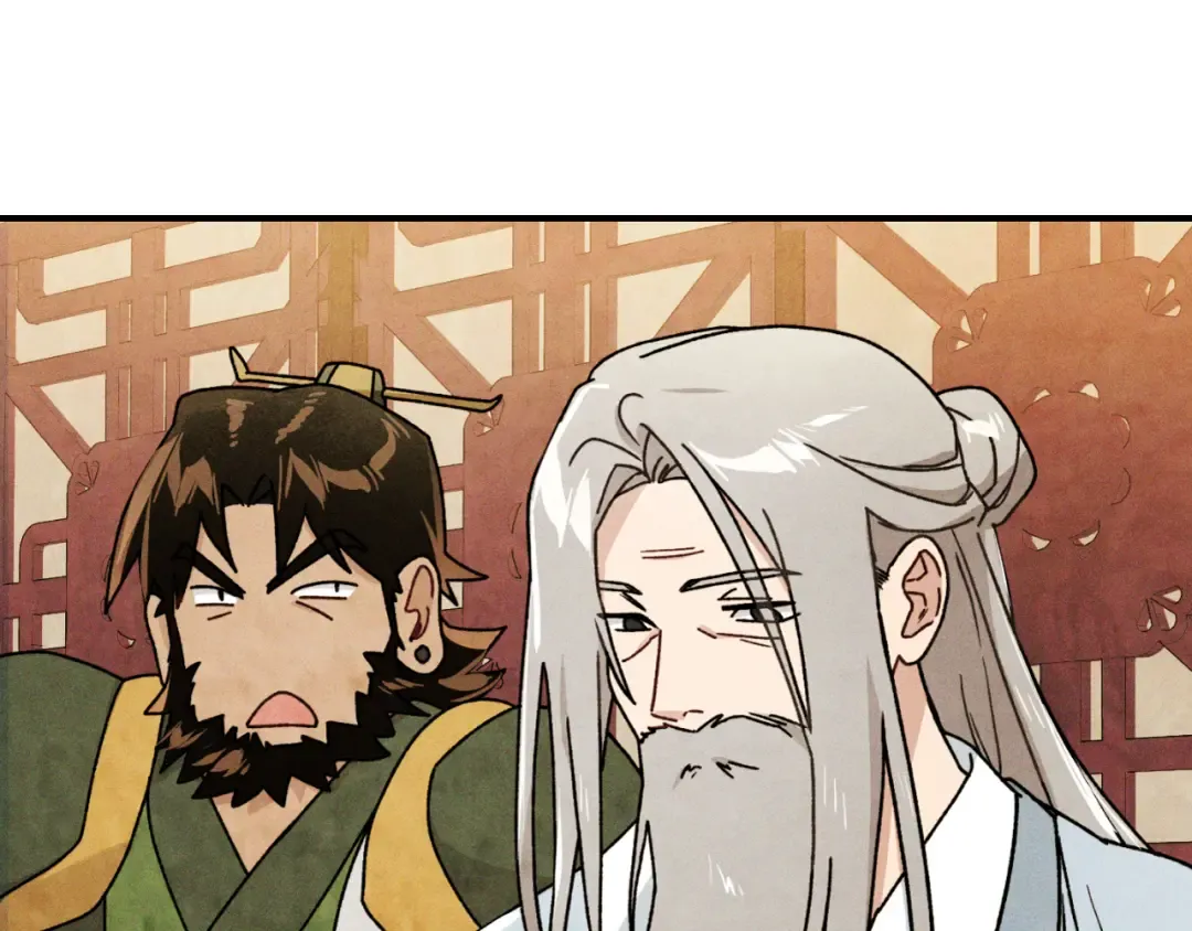 第86话 爷爷？！ 第21页