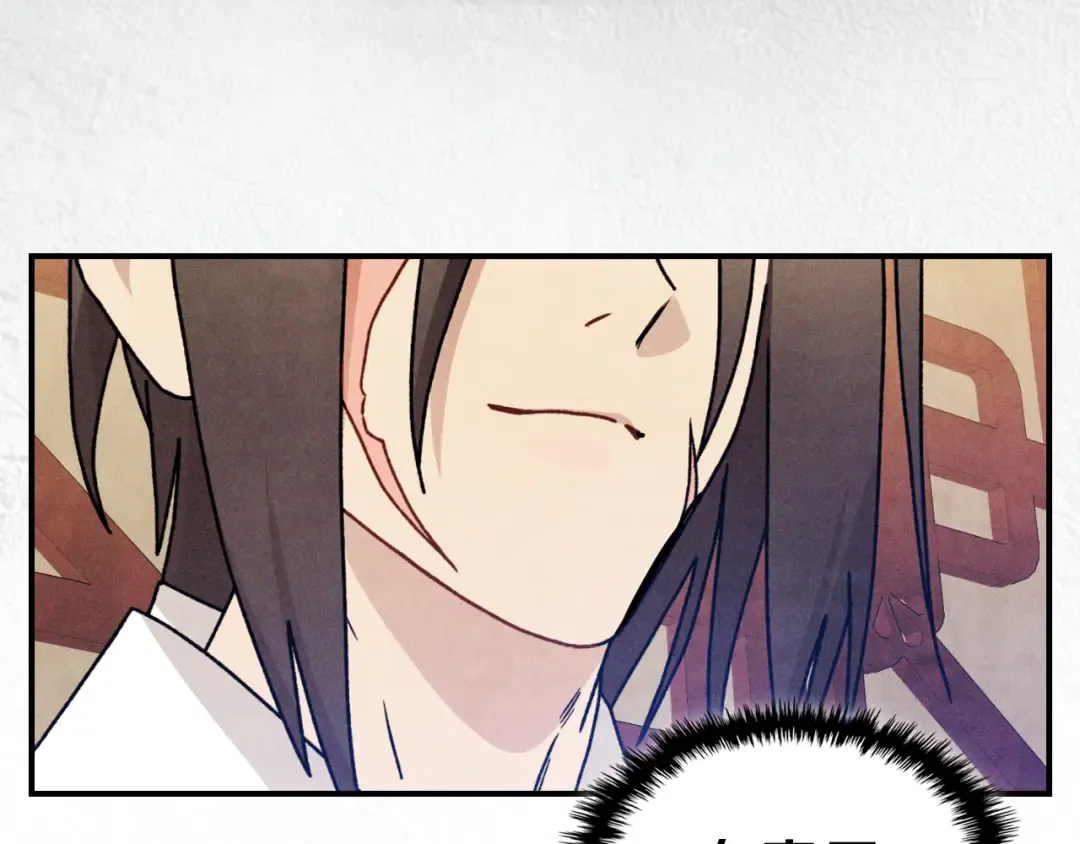 第86话 爷爷？！ 第31页