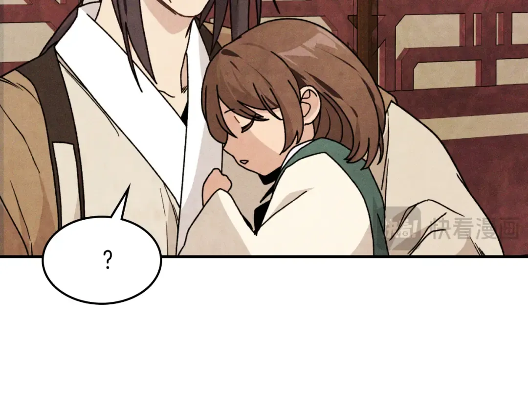 第86话 爷爷？！ 第34页