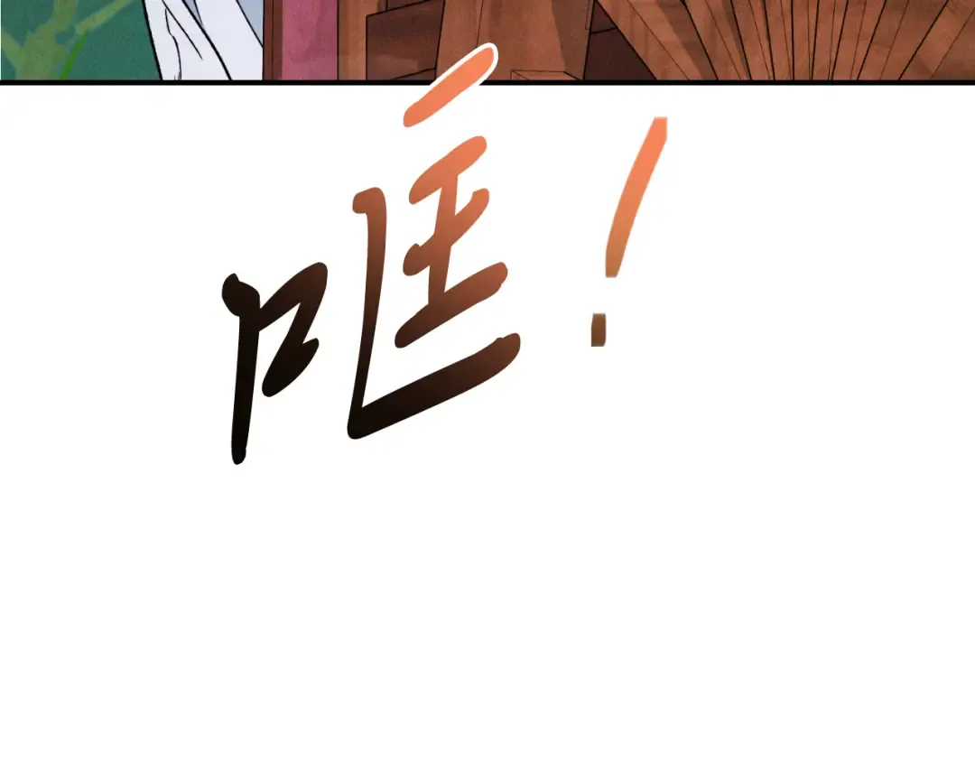 第86话 爷爷？！ 第46页
