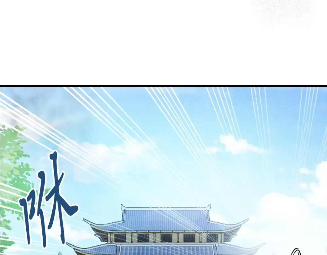 第86话 爷爷？！ 第58页