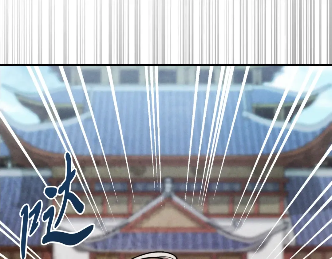 第86话 爷爷？！ 第61页