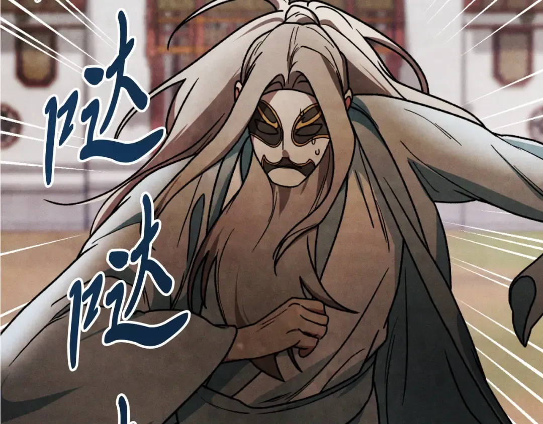 第86话 爷爷？！ 第62页