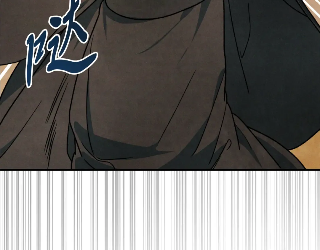 第86话 爷爷？！ 第63页