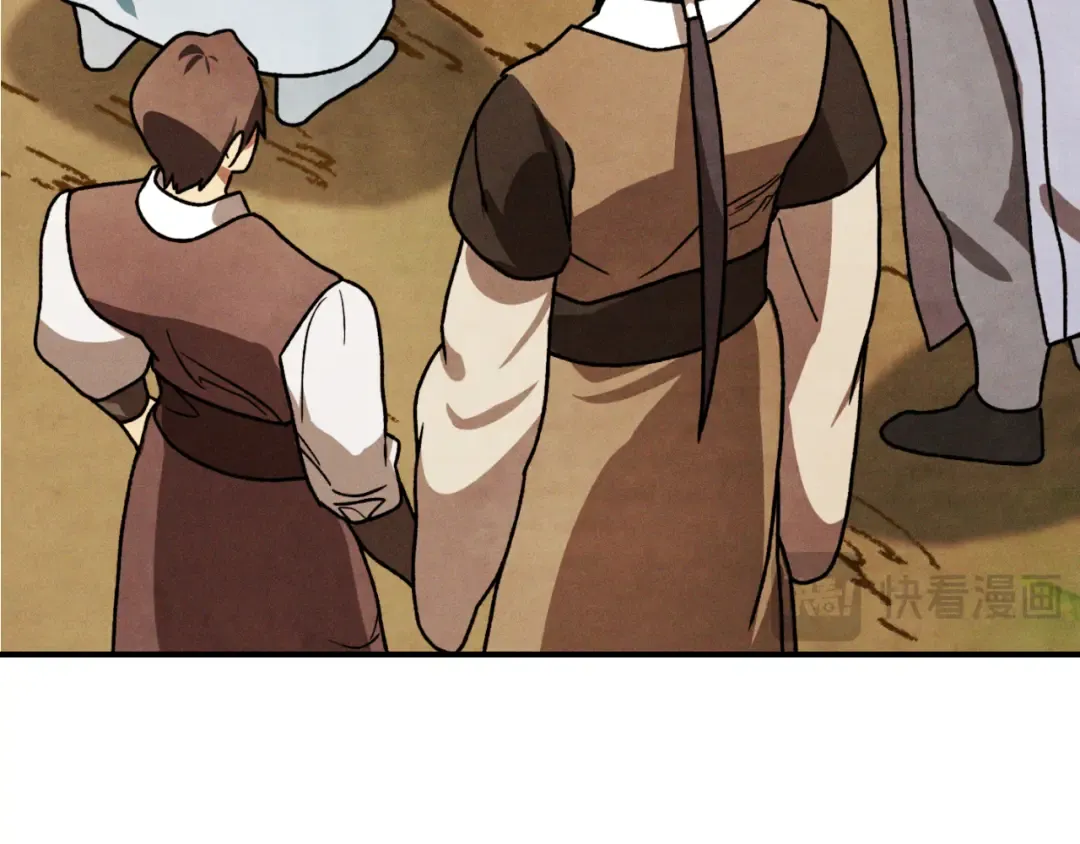 第86话 爷爷？！ 第67页
