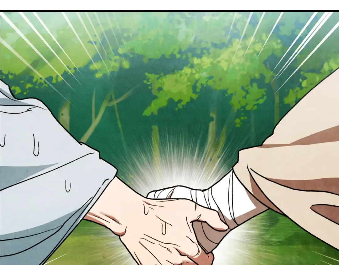 第86话 爷爷？！ 第71页