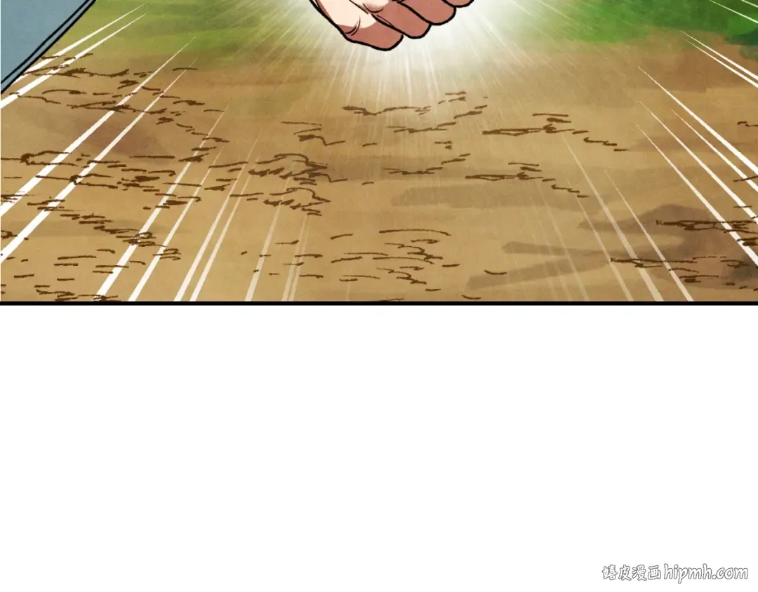 第86话 爷爷？！ 第72页