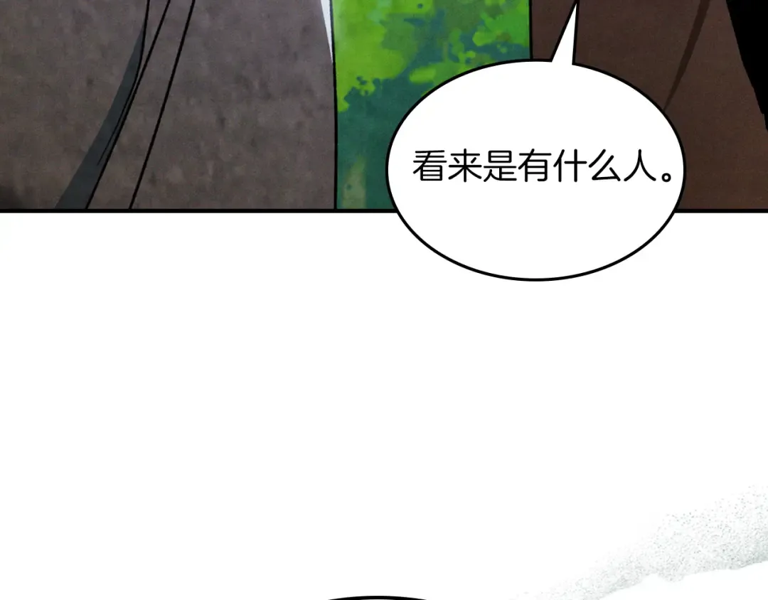 第86话 爷爷？！ 第76页