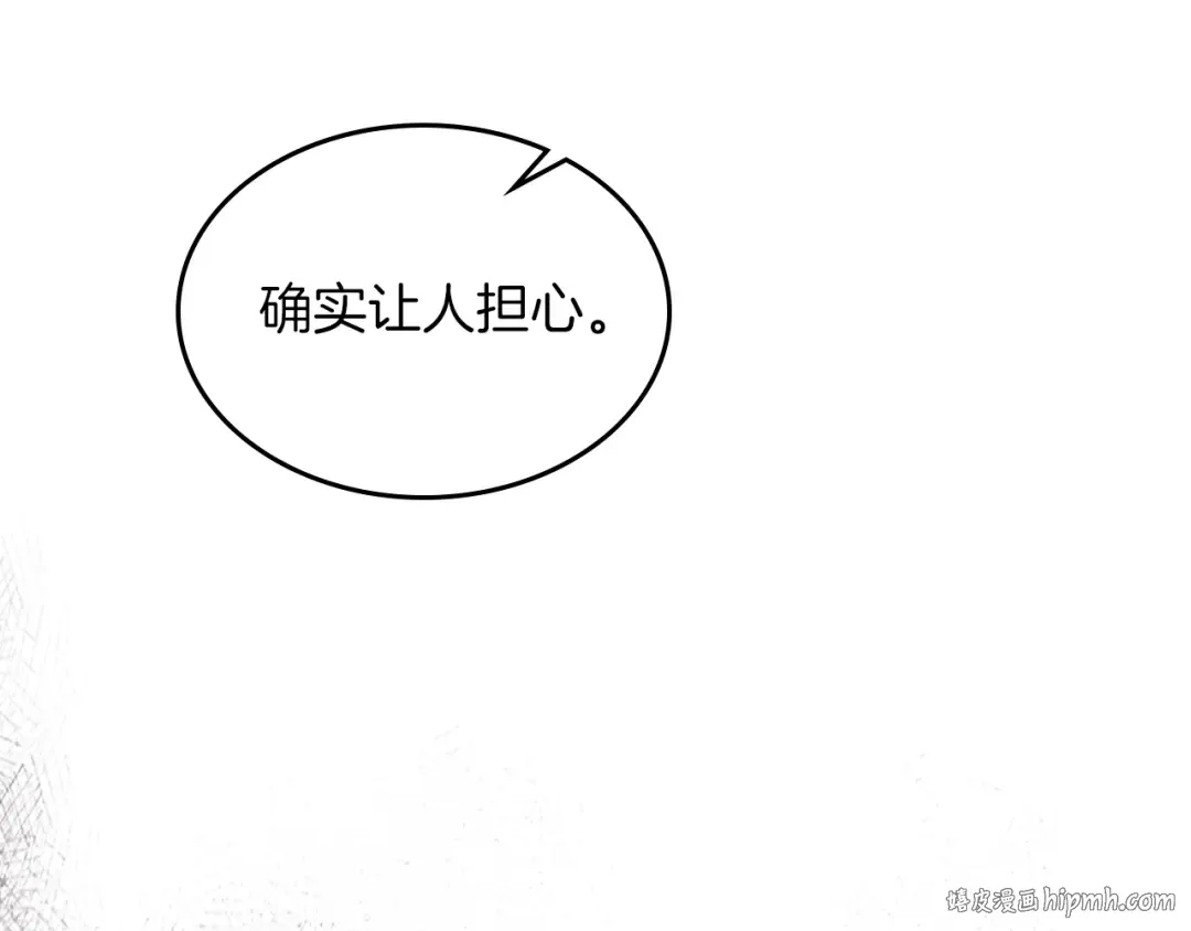 第86话 爷爷？！ 第168页