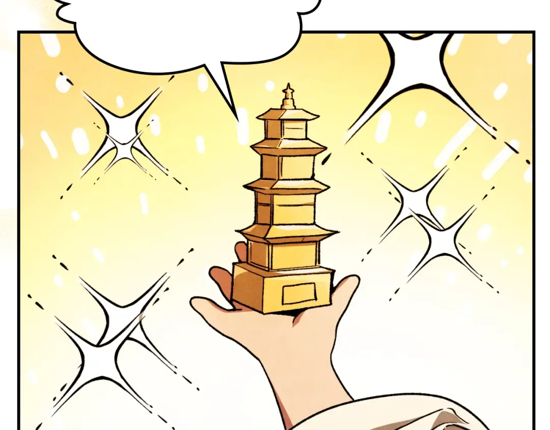 第86话 爷爷？！ 第175页