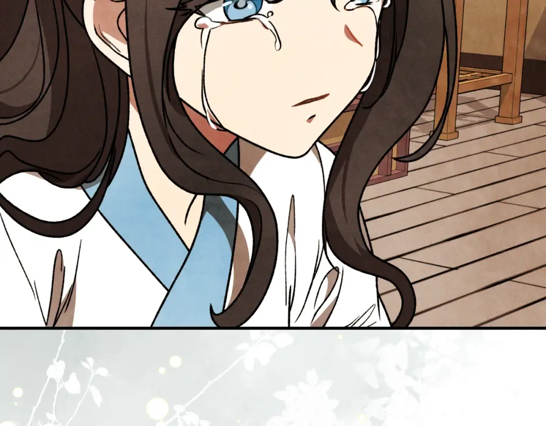 第86话 爷爷？！ 第197页