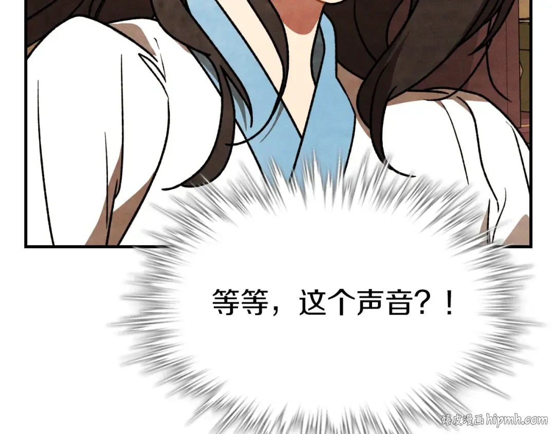 第86话 爷爷？！ 第200页