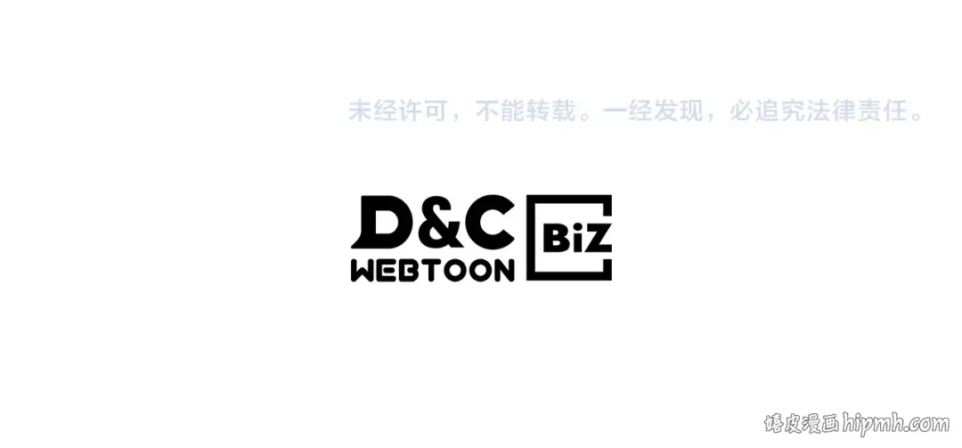 第86话 爷爷？！ 第207页