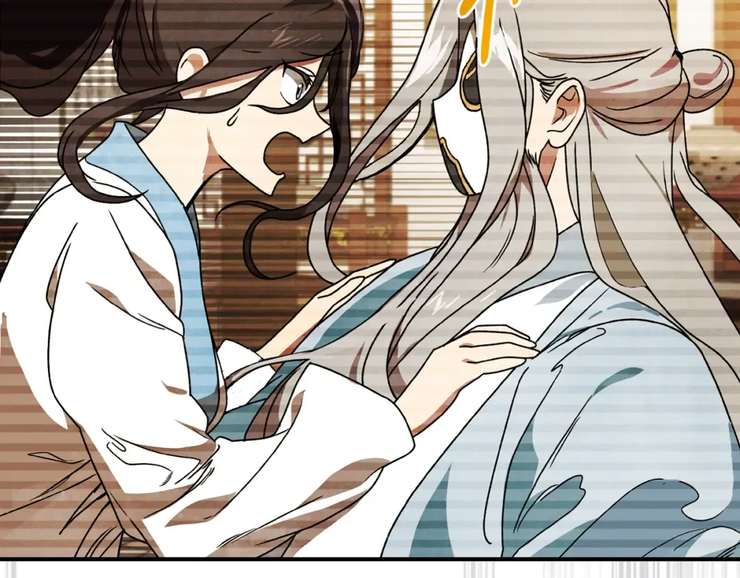第87话 弱鸡 第10页
