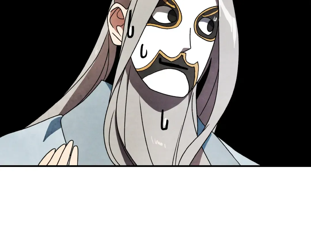 第87话 弱鸡 第12页
