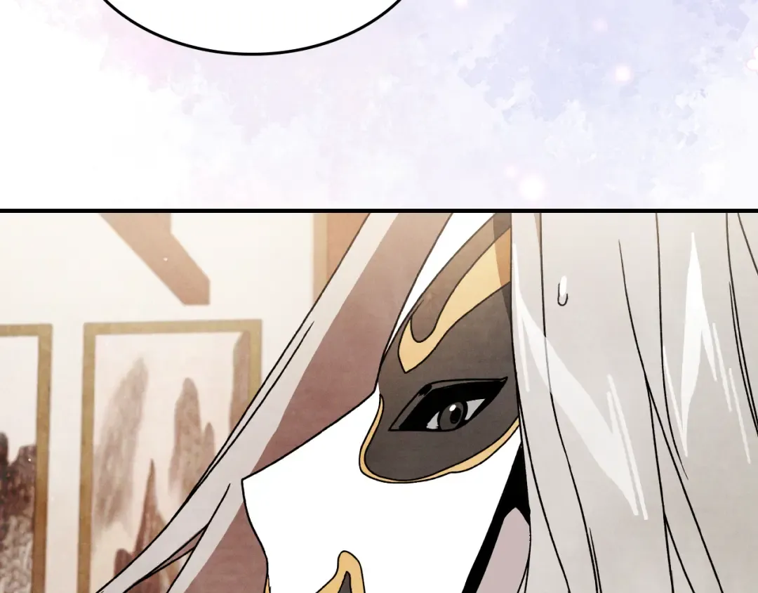 第87话 弱鸡 第17页