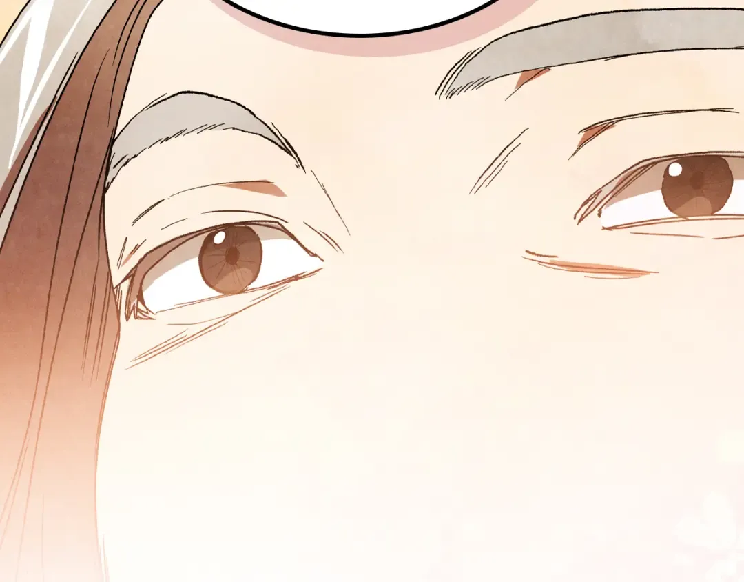 第87话 弱鸡 第25页