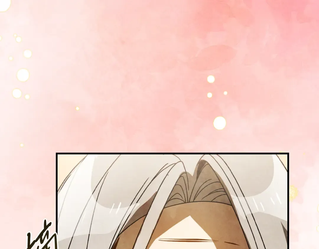 第87话 弱鸡 第29页