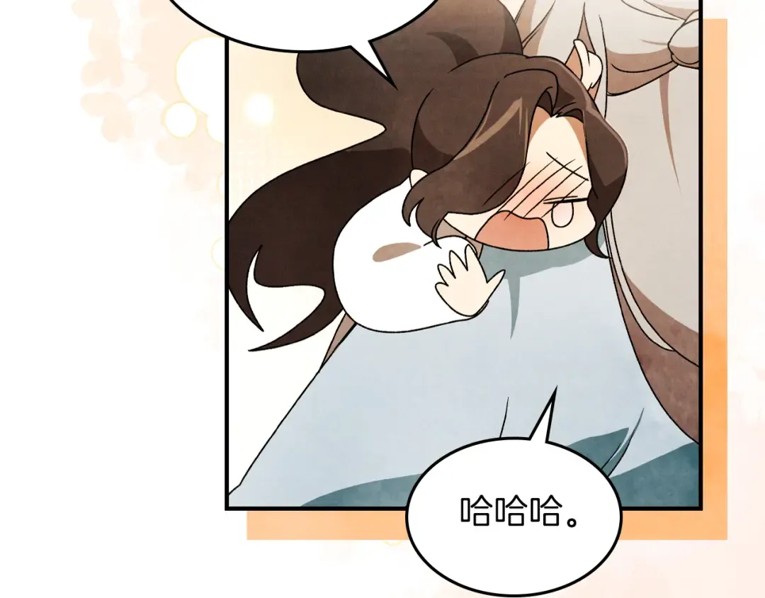 第87话 弱鸡 第37页