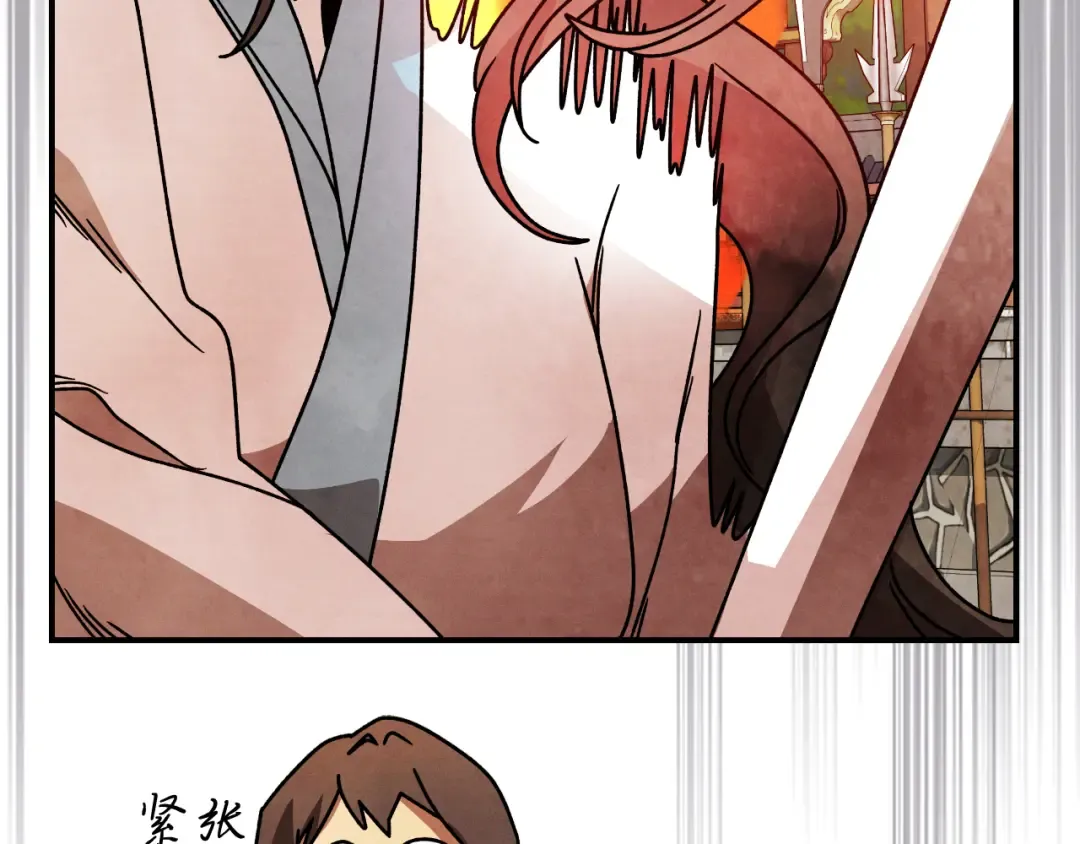 第88话 黑风神魔 第45页