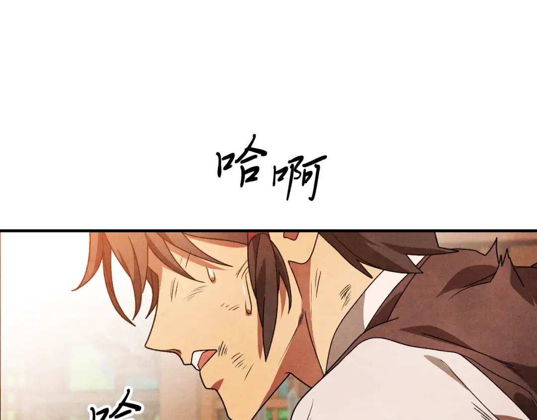 第88话 黑风神魔 第69页