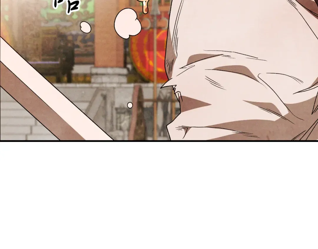 第88话 黑风神魔 第70页