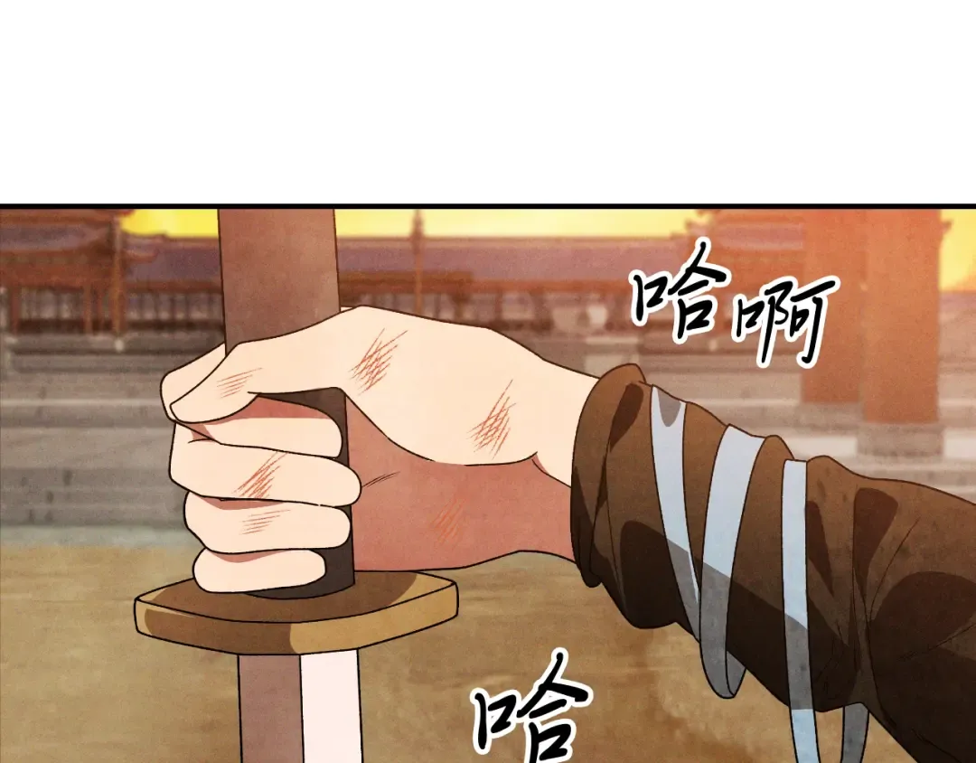 第88话 黑风神魔 第71页