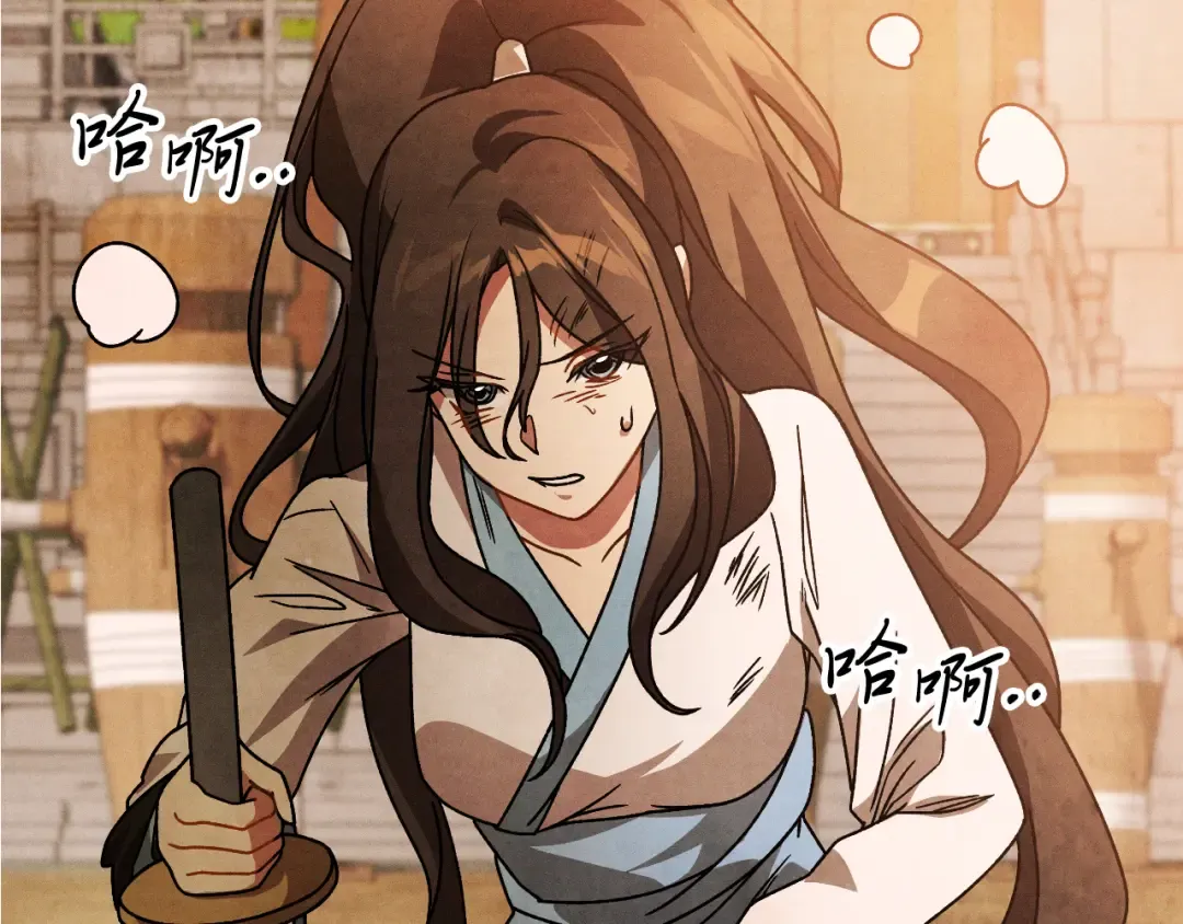 第88话 黑风神魔 第74页