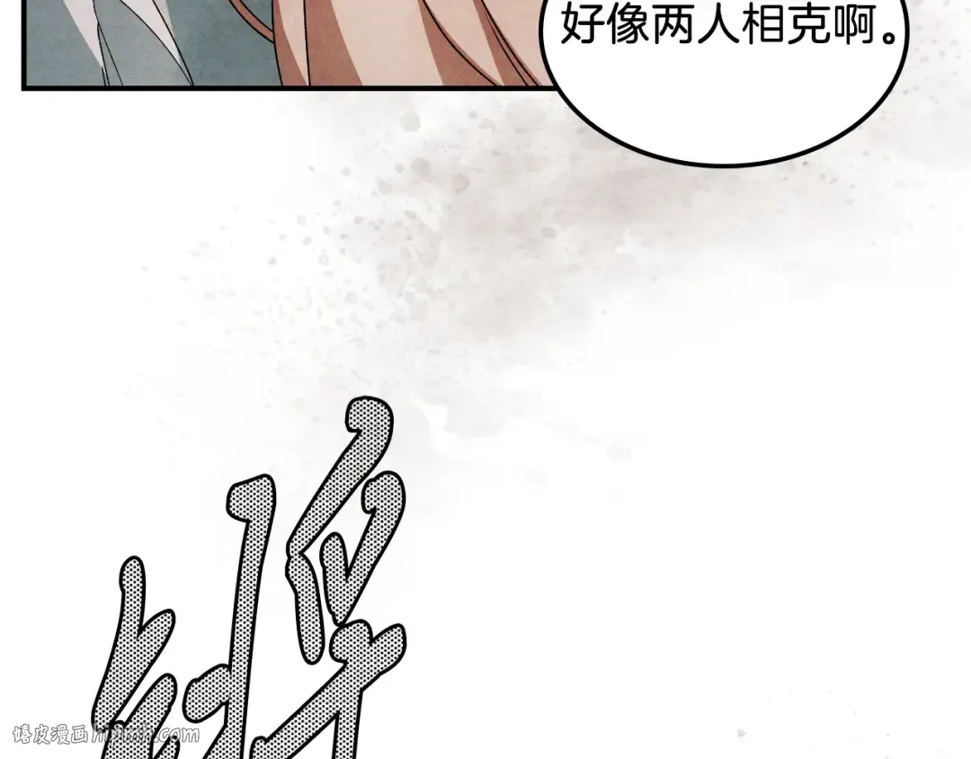 第88话 黑风神魔 第104页