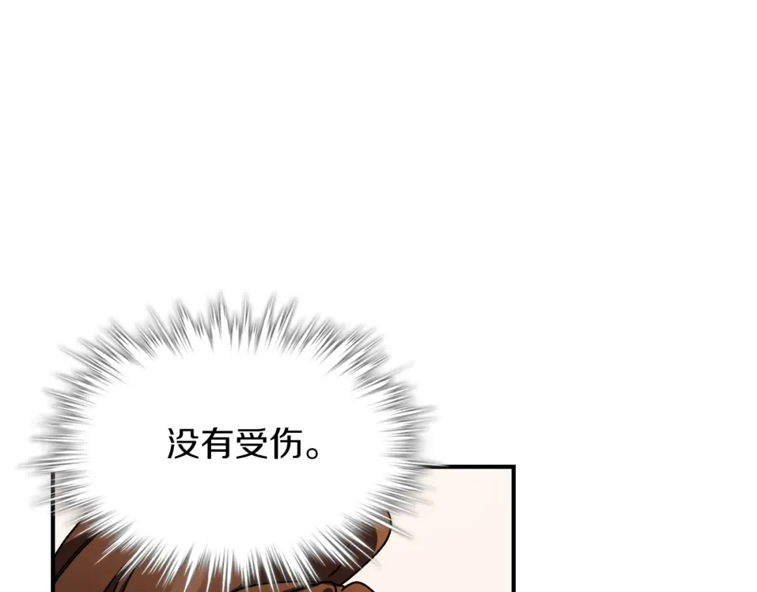 第88话 黑风神魔 第127页