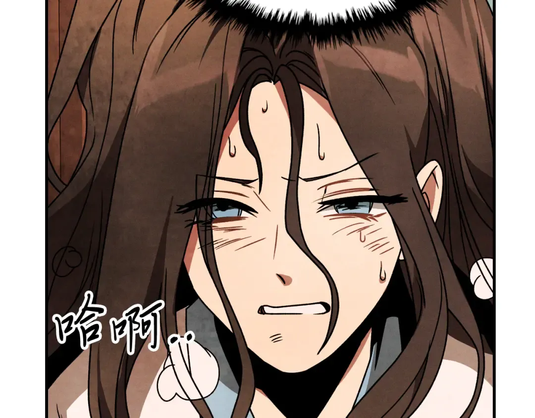 第88话 黑风神魔 第145页