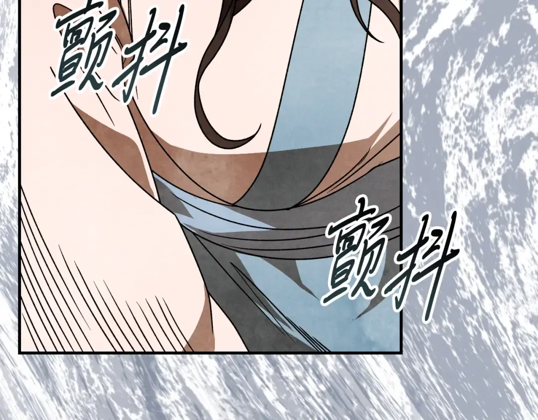 第88话 黑风神魔 第156页