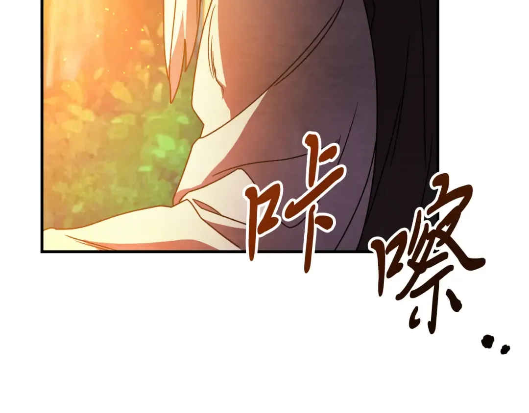 第88话 黑风神魔 第187页