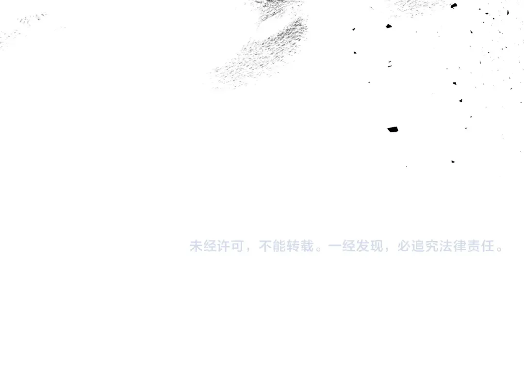 第88话 黑风神魔 第220页
