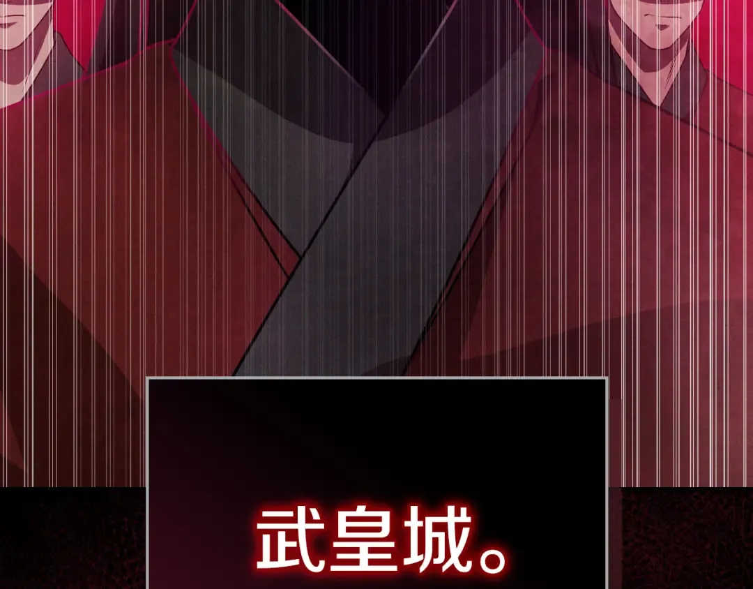 第89话 失落 第30页