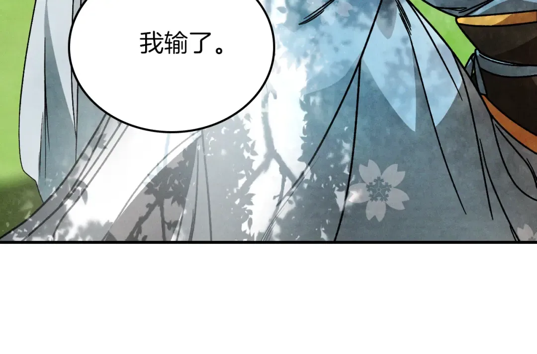 第89话 失落 第46页